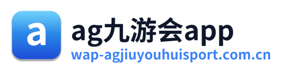 ag九游会app Logo